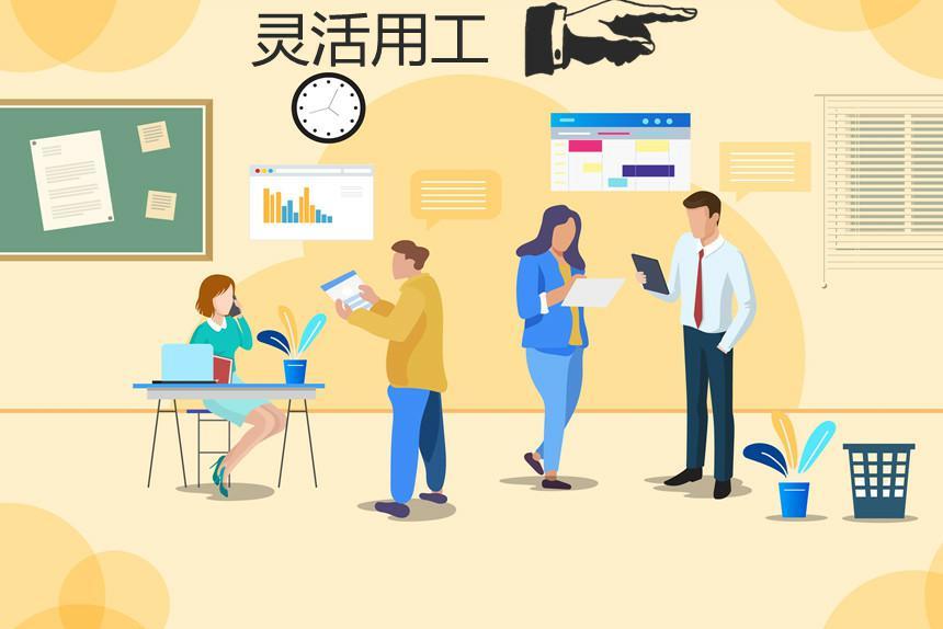 劳务派遣问题汇集，你不知道的劳务工